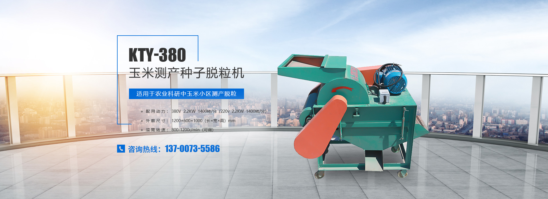 衛(wèi)輝市鑫大粒農機銷售有限公司